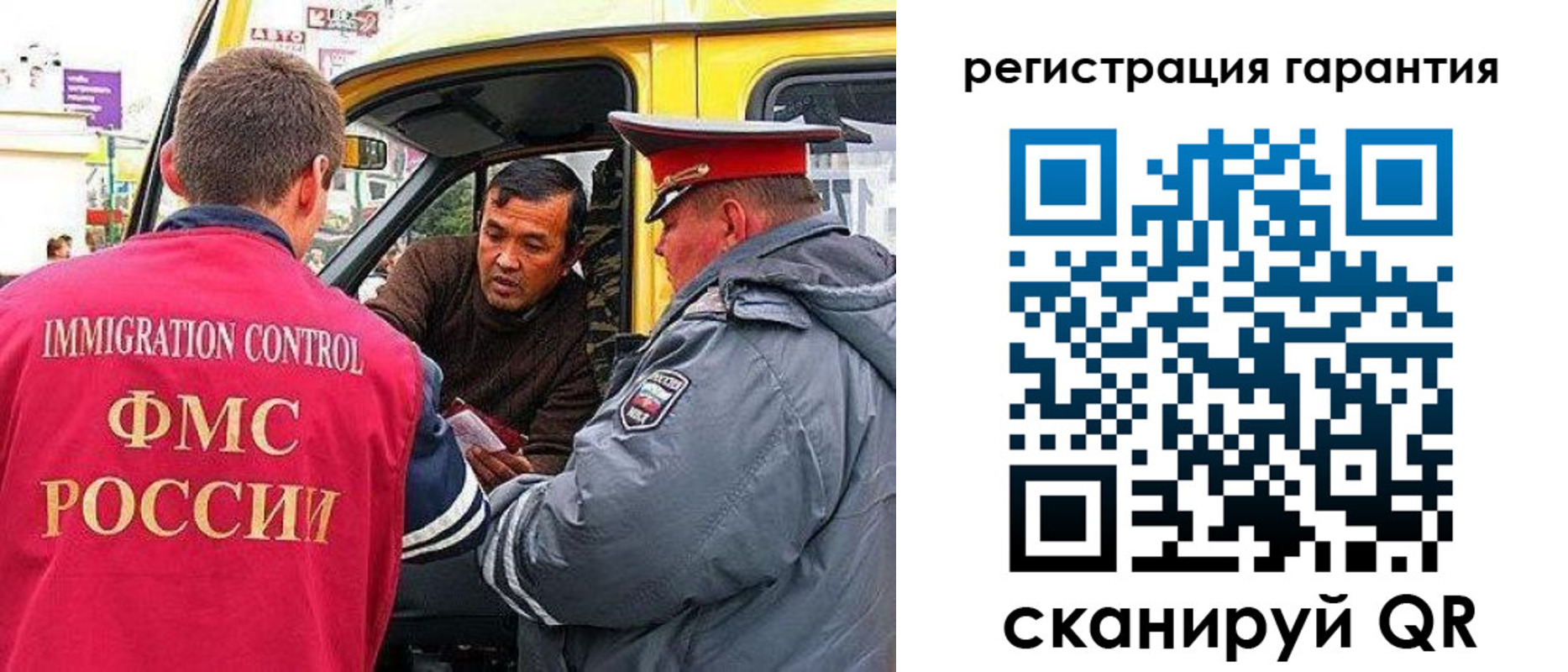 регистрация для дет. сада в Заозёрном