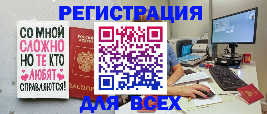 прописка в квартире в Заозёрном